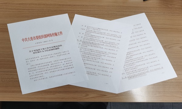 駐村書記1.jpg